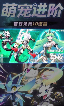御靈狂想曲游戲截圖1