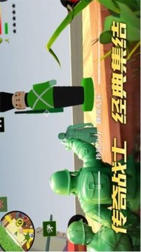 聯(lián)盟突擊槍戰(zhàn)游戲截圖1