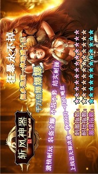 斬風(fēng)神器無限刀游戲截圖3