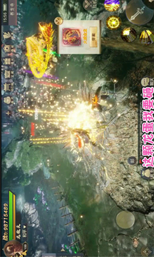 九鷺非香游戲截圖3