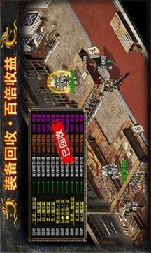 鴻炎復(fù)古合擊游戲截圖1