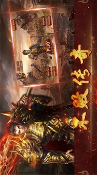 龍吟九霄游戲截圖1