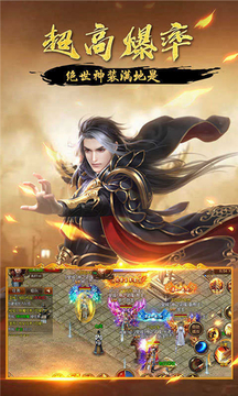 游圖神器無限刀游戲截圖3