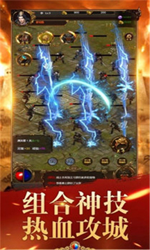 紅月皇城游戲截圖3