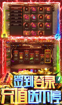 凌宵瘋狂超變游戲截圖1