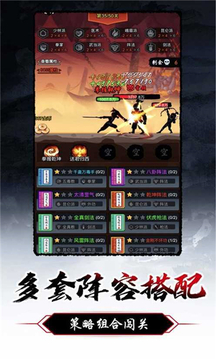 劍俠風云放置武俠游戲截圖1