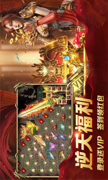 散人合擊狂暴傳奇游戲截圖4