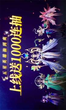 上古妖神劫游戲截圖1