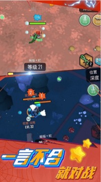 超級動物合成游戲截圖1