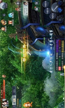仙侶大俠游戲截圖3
