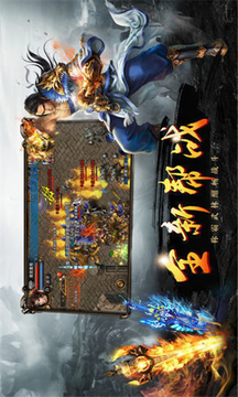 鴻炎瘋狂神器游戲截圖2