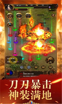 紅月皇城游戲截圖1