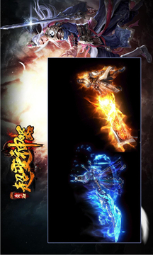 青石超變神器游戲截圖3