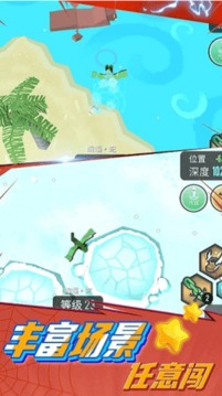 超級動物合成游戲截圖2
