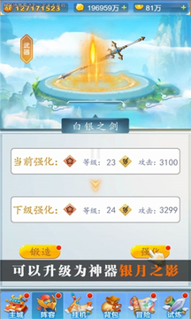 上古魔靈錄游戲截圖2
