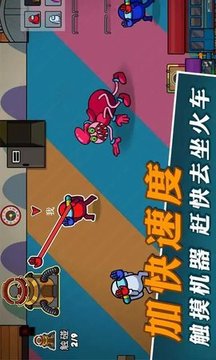 逃離玩具工廠游戲截圖1