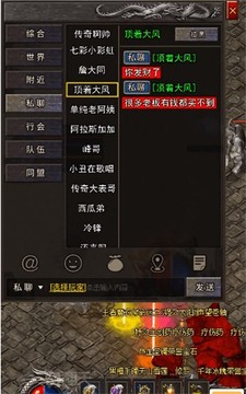 月靈傳說游戲截圖2
