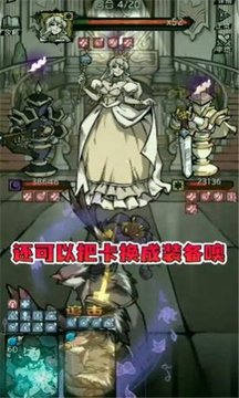 放開那魔女游戲截圖2