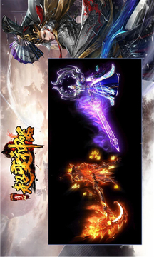 青石超變神器游戲截圖1