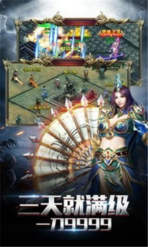打金火龍傳說游戲截圖3