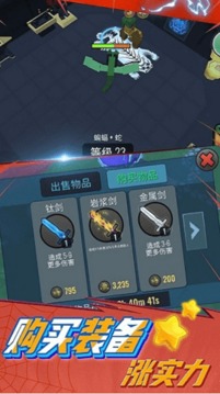 超級動物合成游戲截圖3