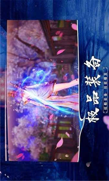 劍塵如夢(mèng)游戲截圖1