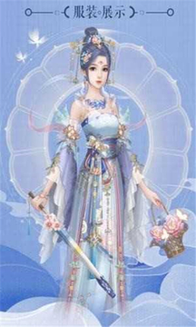 沉鎖花緣游戲截圖3