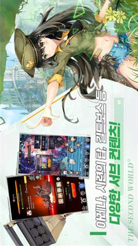 放置學(xué)概論游戲截圖2