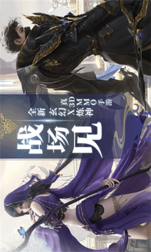 傲天影之傳說游戲截圖2