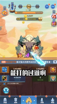 不休的遠(yuǎn)征游戲截圖2