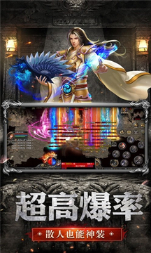 蘷牛戰(zhàn)神游戲截圖4