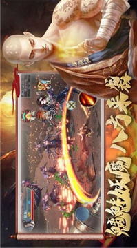 地藏弒魔錄游戲截圖2