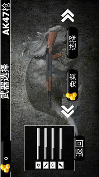 恐龍戰(zhàn)斗隊游戲截圖1