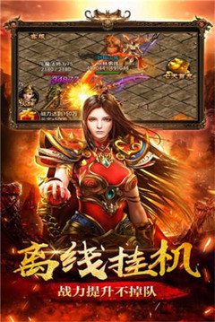 遨游火龍游戲截圖3