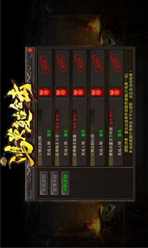 鴻炎復(fù)古合擊游戲截圖2