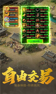 云騰修仙沉默游戲截圖2