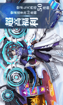 傲天影之傳說游戲截圖3