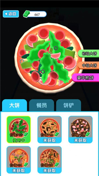 我愛做煎餅游戲截圖3