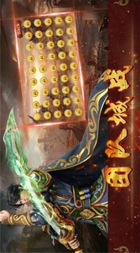龍吟九霄游戲截圖3