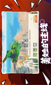 肥宅大亂斗游戲截圖3