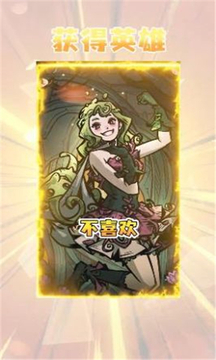 放開那魔女游戲截圖1