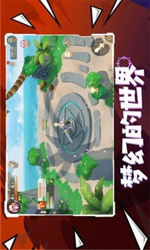 肥宅大亂斗游戲截圖1