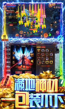 凌宵瘋狂超變游戲截圖2