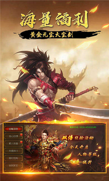 游圖神器無限刀游戲截圖2