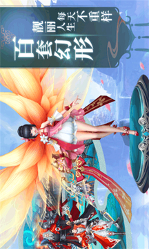 傲天影之傳說游戲截圖1