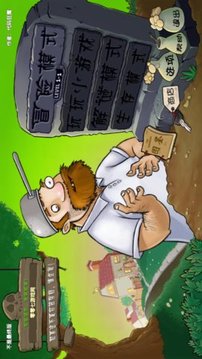 植物大戰(zhàn)僵尸重生游戲截圖3