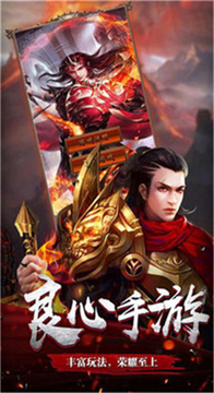 久游傳奇游戲截圖2