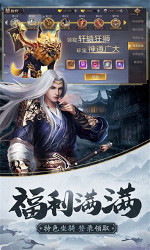 朝歌倚劍游戲截圖1