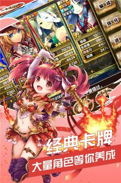 劍與少女游戲截圖1
