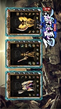 飛雪沉默傳奇游戲截圖3